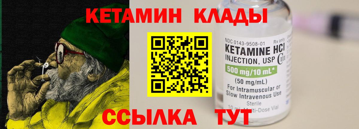Магазины продажи наркотиков  ГАШИШ  Марихуана  Cocaine  МЕФ кристаллы  Метамфетамин  Мефедрон  Экстази  КОКАИН  Зерноград  Вход с VPN 