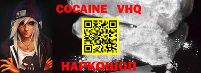 прущая мука Ливны