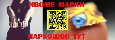 мефедрон Ликино-Дулёво