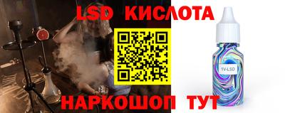мефедрон Ликино-Дулёво