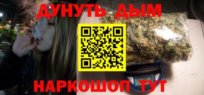 прущая мука Ливны