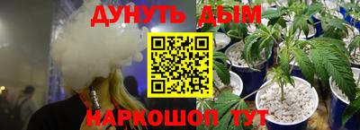 прущая мука Ливны