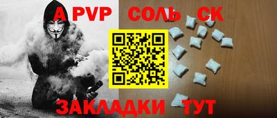 мефедрон Ликино-Дулёво