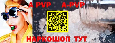 мефедрон Ликино-Дулёво
