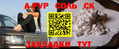 прущая мука Ливны