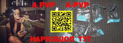 мефедрон Ликино-Дулёво