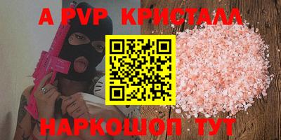 прущая мука Ливны