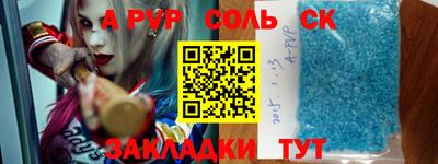 прущая мука Ливны