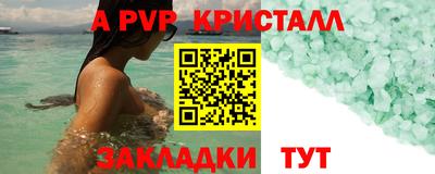 мефедрон Ликино-Дулёво