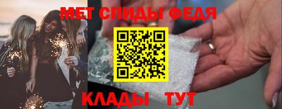 мефедрон Ликино-Дулёво