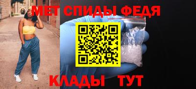 мефедрон Ликино-Дулёво