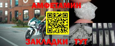 прущая мука Ливны