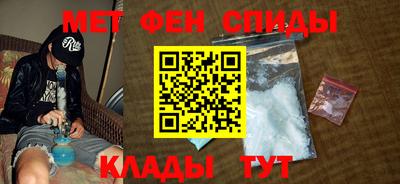 мефедрон Ликино-Дулёво