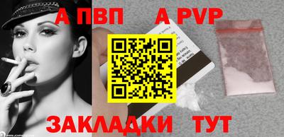 мефедрон Ликино-Дулёво