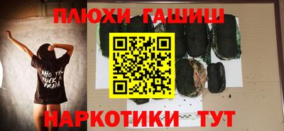 мефедрон Ликино-Дулёво