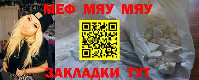 мефедрон Ликино-Дулёво