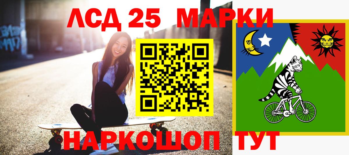 LSD-25 экстази кислота  Вход с VPN  Зерноград  LSD-25 экстази кислота 