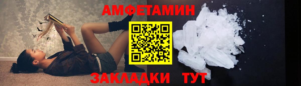Первитин пудра Зерноград