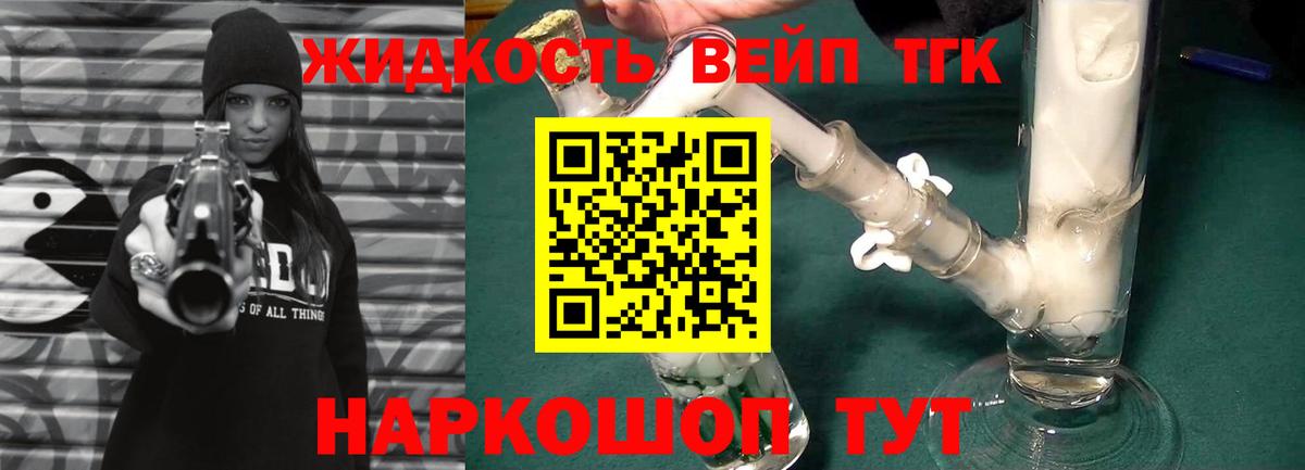 ТГК концентрат  Вход с VPN  хочу наркоту  Зерноград 