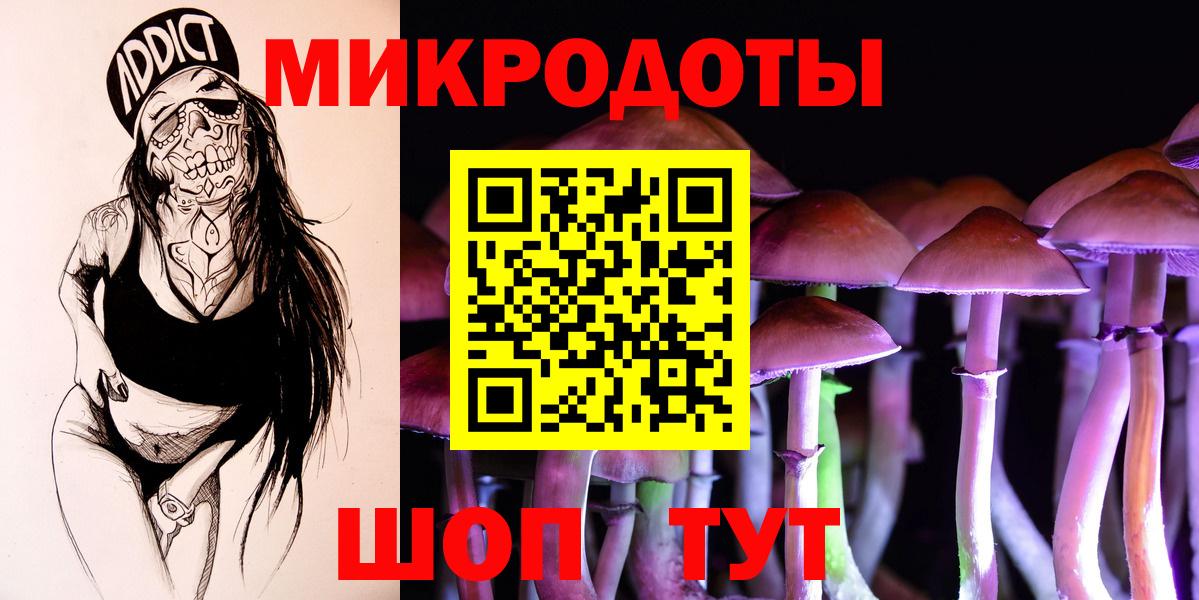 Псилоцибиновые грибы Magic Shrooms Зерноград