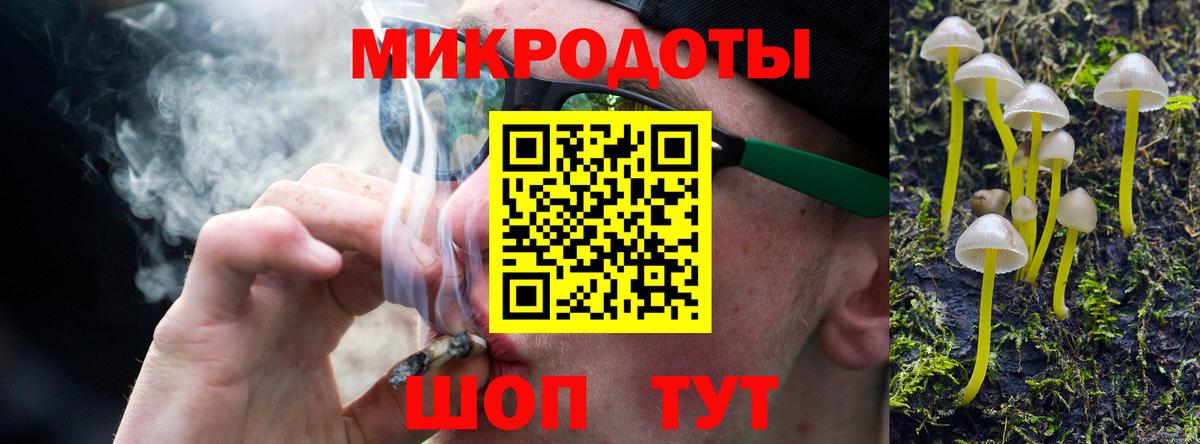 Зерноград  Псилоцибиновые грибы GOLDEN TEACHER  Псилоцибиновые грибы MAGIC MUSHROOMS  Вход с VPN 