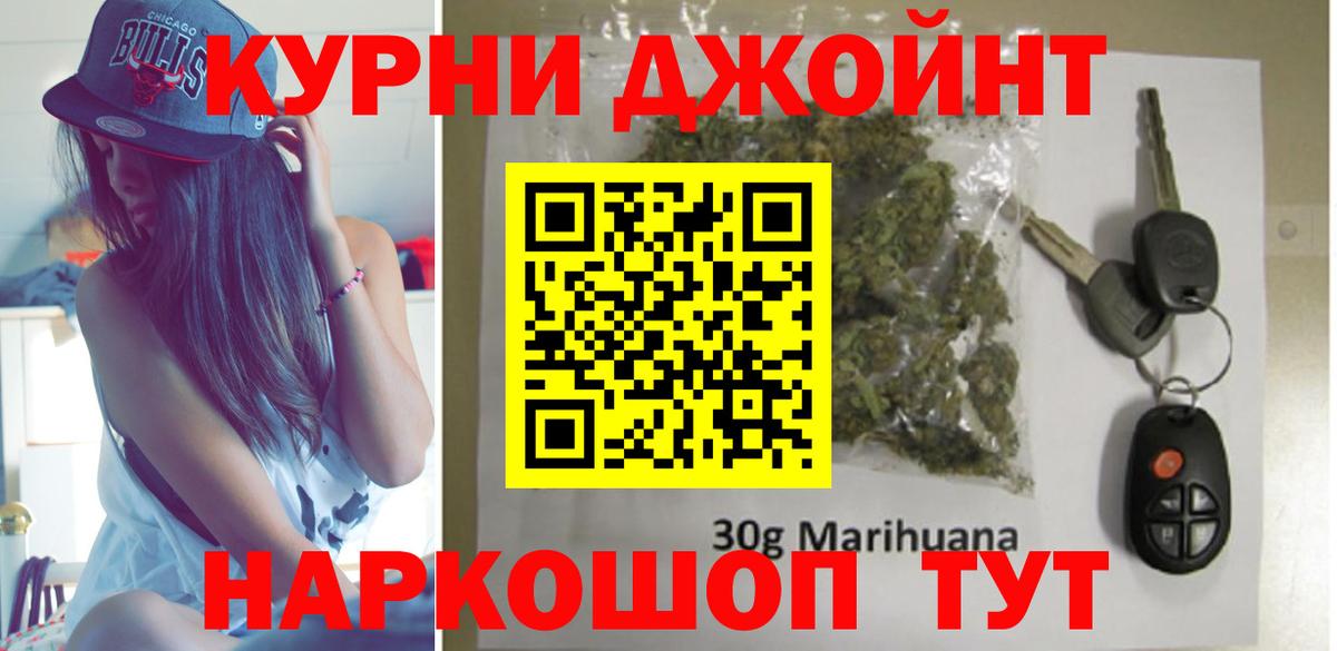 Конопля план Зерноград