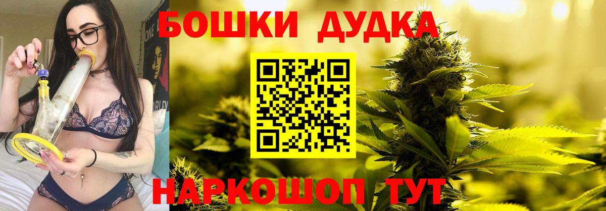 Каннабис марихуана  Канабис марихуана  Марихуана White Widow  Зерноград  Вход с VPN  Бошки марихуана SATIVA & INDICA 